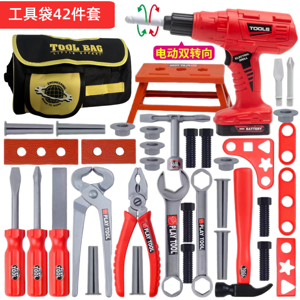 Kids Tool Set Pretend Play Dri - đánh giá và giá Gardening Tools Kit For Kids