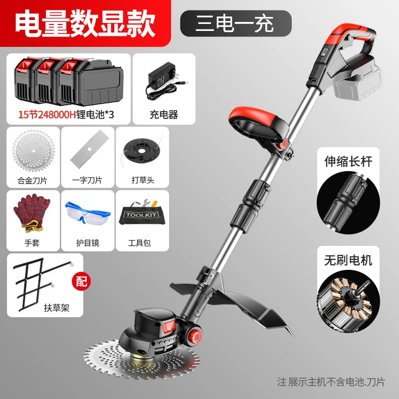 Cordless Electric Lawn Mower H - đánh giá và giá Gardening Tools For Weeds